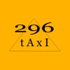 296 Такси Киев
