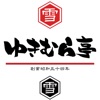 こだわりラーメンゆきむら亭　長野店