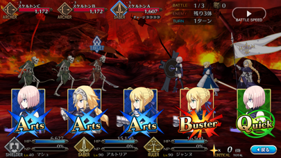 Fate Grand Order Iphoneアプリ アプステ