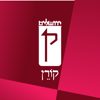 The Koren Tefilla App - Koren Publishers Jerusalem