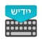 **** Yiddish Keyboard and Translator  *****