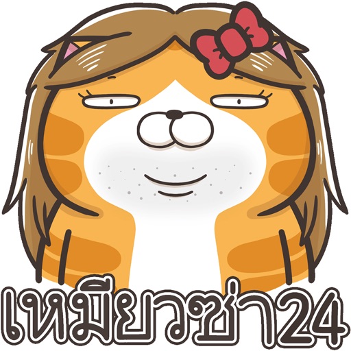 Lan Lan Cat 24 (Thailand)