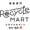 リサイクルマート【高知・愛媛】