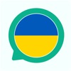 Everlang: Ukrainian