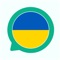 Unlock this beautiful language with Everlang Ukrainian, the ultimate flashcard app for learning Ukrainian through English translations