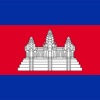 Dictionnaire Khmer-Français