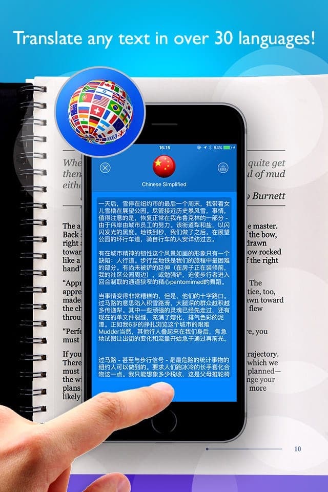 Translator (lang. interpreter) screenshot 2