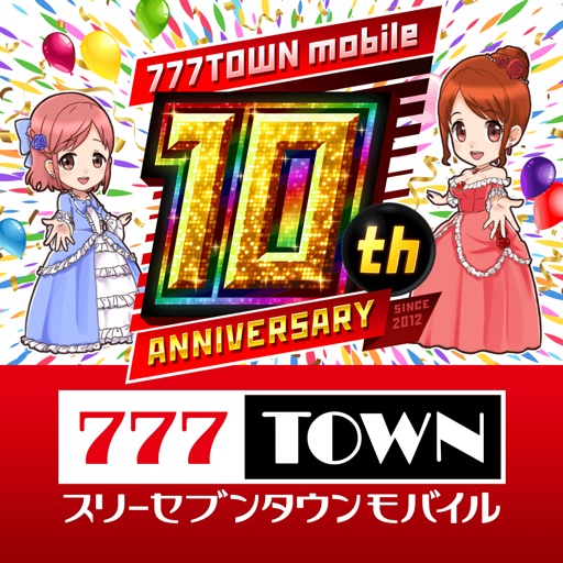 777town Mobile パチスロ パ アプリ 解約 解除 キャンセル 退会方法など Iphoneアプリランキング