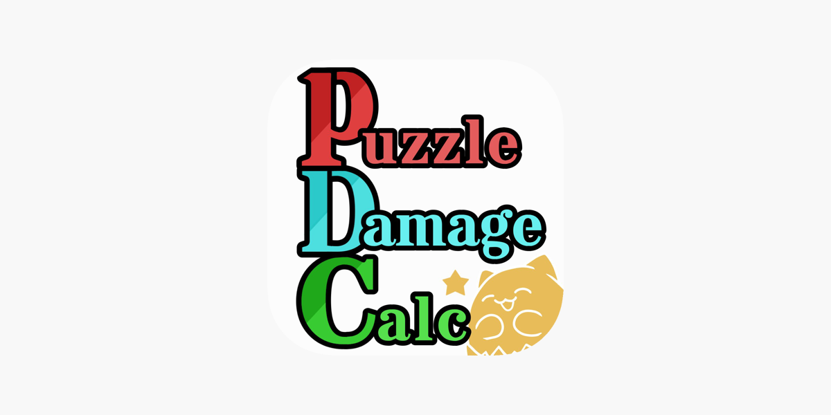 Pdc パズドラダメージ計算 على App Store