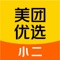 这是一款服务于美团优选小二商品销售的 APP，主要提供商品分享、个人业绩统计等功能