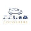 ここしぇあ -cocoshare-