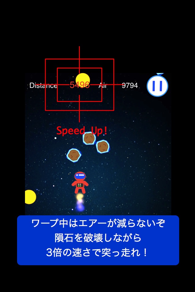 Astrowanderer screenshot 3