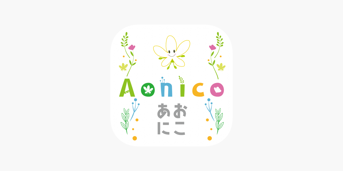 aonico様専用 www.gr-revetement.com