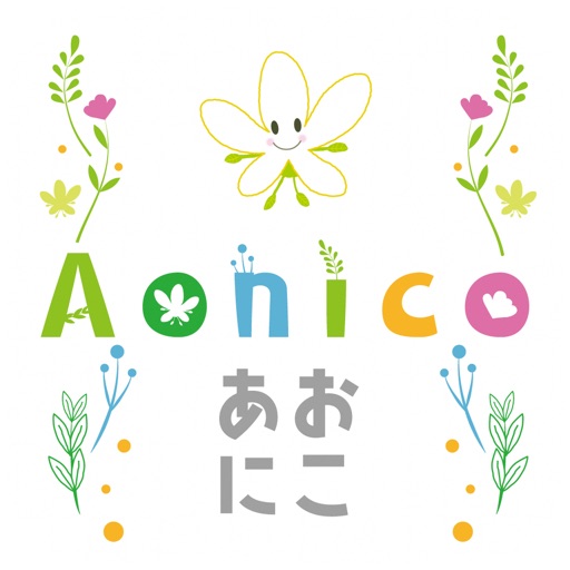 青葉区子育て情報発信アプリ「Aonico（あおにこ）」