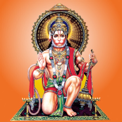 Hanuman Chalisa Bajrang Baan by Arun Sharma