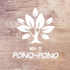 鍼灸院PONO PONO