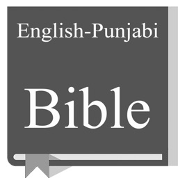 English - Punjabi Bible