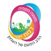 רמת ישי