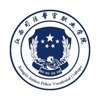 江西司法警院