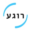 רוגע