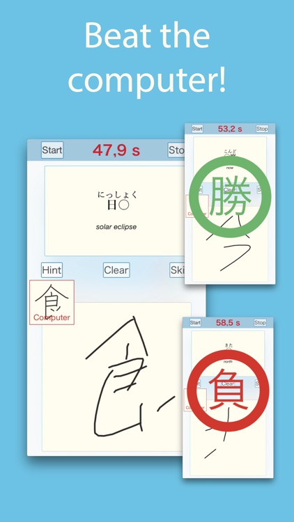 Let's Write Kanji! screenshot-3