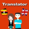 English To Luganda Translator