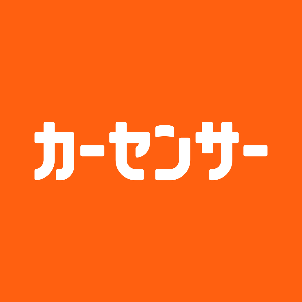 カーセンサー 創刊号 新作からSALEアイテム等お得な商品満載 本・音楽