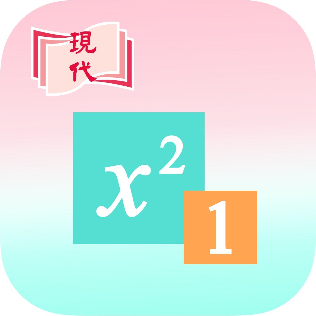 Get e++ Algebraic Tiles for iOS, iPhone, iPad Aso Report