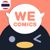 WeComics TH: Webtoon - WECOMICS COMPANY LIMITED