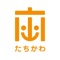 株式会社たちかわＥサービスは、立川クリーンセンター「たちむにぃ」見学用アプリをリリースしました。