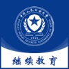 公大云学堂