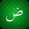 Learn Arabic for Beginners!