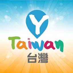 Y台灣旅遊 - 最全景點美食攻略