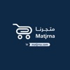 Matjrna - متجرنا