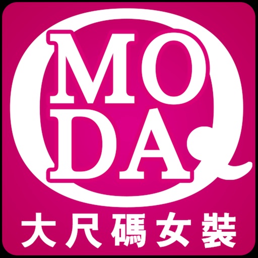 MODA.Q大尺碼女裝