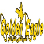 النسر الذهبى للنقل العام