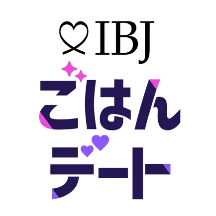 IBJごはんデート ‐ 恋活・婚活サービス Читы