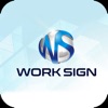 Work Sign Premium