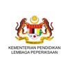 e-Lembaga Peperiksaan