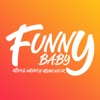 Funny Baby - فانى بيبي