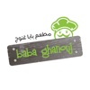 Baba Ghanouj