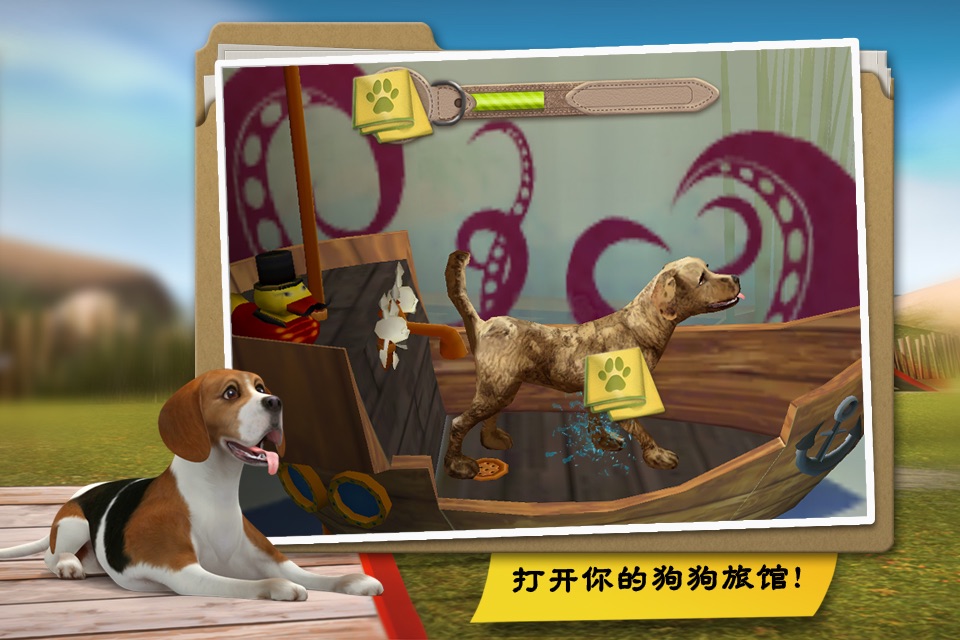 Dog Hotel - Play with pets screenshot 2