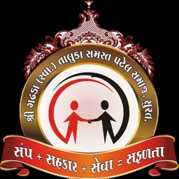 Gadhada Taluka Patel Samaj