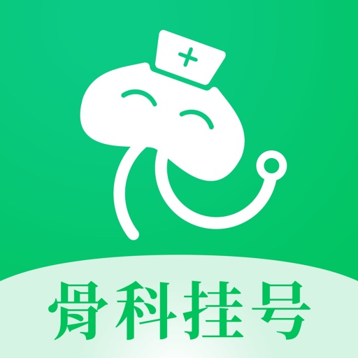 骨科医院挂号网logo