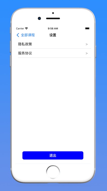 新中安云 screenshot-6