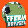 Fferm Ddiogel