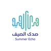 Summer echo | صدى الصيف