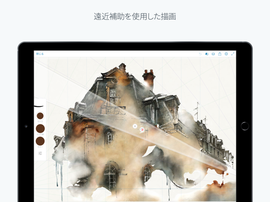 Adobe Photoshop Sketchのおすすめ画像5