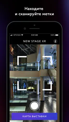 Game screenshot New Stage XR mod apk