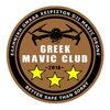 Greek Mavic Club